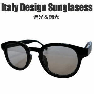 偏光・調光 サングラス 黒縁メガネ 伊達めがね Italy Design ウェリントン イタリーデザイン ユニセックス 2939-1