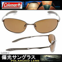 Coleman コールマン 偏光サングラス 釣り アウトドア ドライブ ギラツキ抑えくっきり Co3008-2._画像1