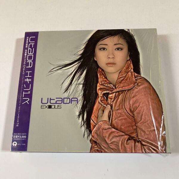 宇多田ヒカル 1CD「EXODUS」スペシャル・ブックレット