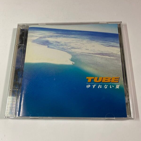 TUBE 1CD「ゆずれない夏」