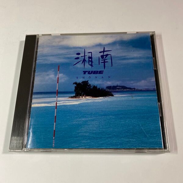 TUBE 1CD「湘南」