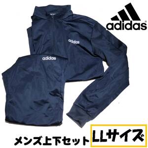 【メンズXL】adidas アディダス ジャケット ジャージ セットアップ 上下 ジップアップ ネイビー