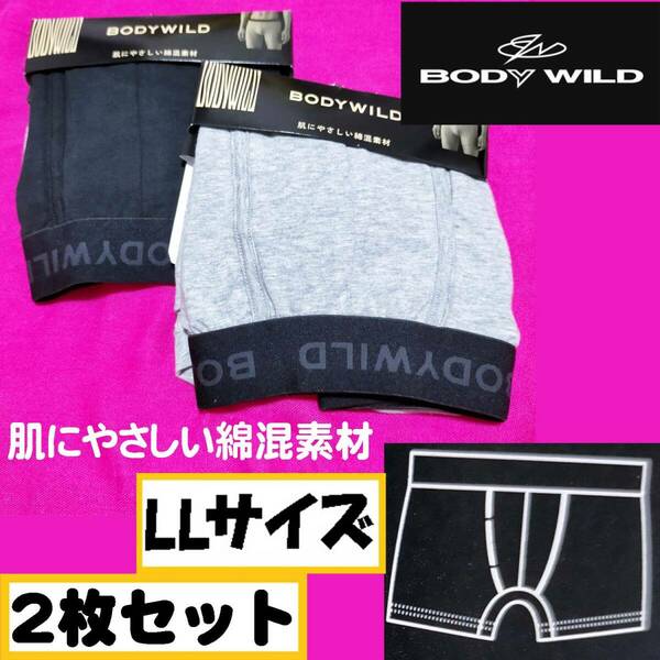 定価2,420円【LL】 BODYWILD ボクサーパンツ 前あき 2枚セット パンツ メンズ 