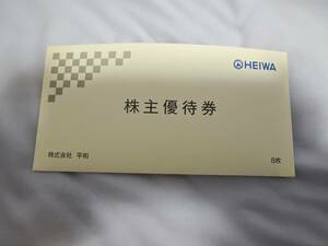 最新 平和 PGM株主優待券 8,000円券