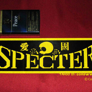 1970年代 暴走族ステッカー 夜光 東京スペクター SPECTER 浅草 町田 新宿 青山 八王子 小田原 市川 松戸 習志野 大宮 CRS 昭和の画像4