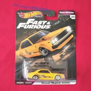 ホットウィール Nissan Skyline C210 ジャパン HOT WHEELS PREMIUM FAST&FURIOUS