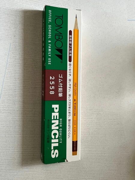 トンボ鉛筆 ゴム付き鉛筆 2558 HB 10本 