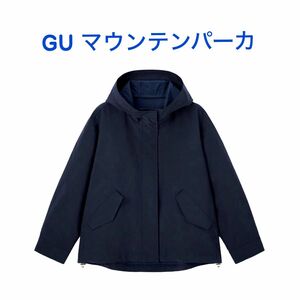 GU マウンテンパーカ ネイビー L ナイロンジャケット 撥水加工