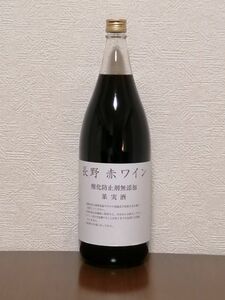 アルプスワイン 長野ワイン 酸化防止剤無添加 赤 1800ml ×6本 長野県 長野ワイン 1.8L 一升瓶