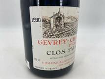 ドメーヌ アルマン ルソー クロ サン ジャック プルミエ クリュ 1990 / Domaine Armand Rousseau Clos Saint Jacques 1er Cru 1990_画像2