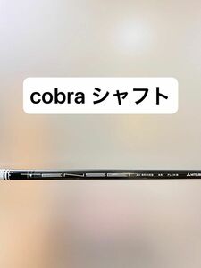 COBRA cobra コブラ　ツアーレングス　TENSEI テンセイ　AV ホワイト　65 S ダークスピード　可能