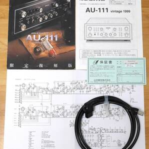 【中古】サンスイ SANSUI 真空管ステレオプリメインアンプ AU-111 Vintage1999 MCトランス付き 動作難ありの画像8