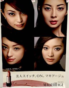 超レア／非売品／資生堂マキアージュポスター／4大スター蛯原友里　篠原涼子　伊藤美咲　栗山千明