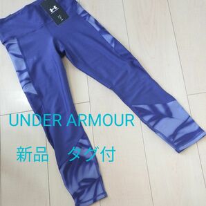 UNDER ARMOUR レギンス　サイズSM