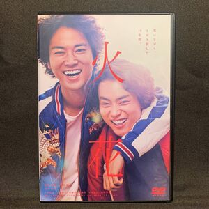 火花('17映画/菅田将暉/又吉直樹)【レンタル落ちDVD】