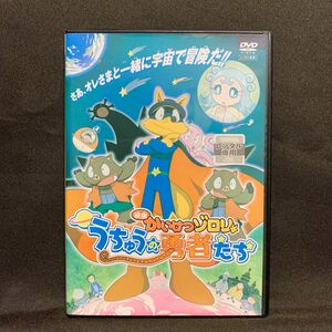 映画 かいけつゾロリ うちゅうの勇者たち('15アニメ/劇場版)【レンタル落ちDVD】