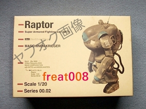 WAVE 1/20 マシーネンクリーガー RAPTOR ★ ウェーブ ラプター ★ S.A.F.S. Ma.k. SF3D 横山宏 プラモデル フィギュア