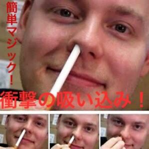 【衝撃の吸い込み！】Cigarette up nose 鼻タバコ 