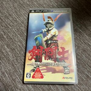 PSP 剣闘士　グラディエータービギンズ