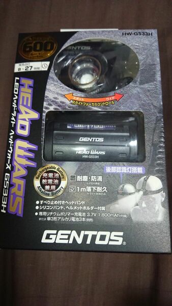 HEAD WARSシリーズ HW-G533H