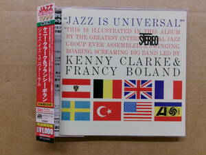 (日本盤帯付)jazz is universal ケニー・クラーク～フランシー・ボラン