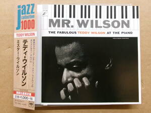 (日本盤帯付)MR wilson テディ・ウィルソン