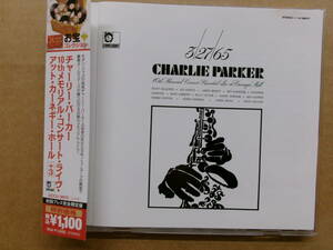 (日本盤帯付)charlie parker 10th memorial concert ディジー・ガレスピーetc