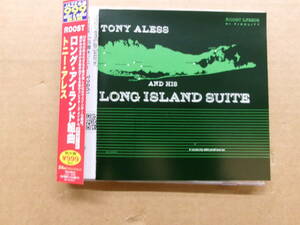 (日本盤帯付)long island suite トニー・アレス