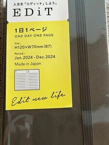 edit 2024 1日1ページ　B7変型　2024/01〜2024/12 未使用　外袋無し