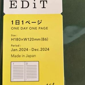 EDiT 手帳 2024 スケジュール帳 2024年1月始まり 1日1ページ B6変型 スープル ボトルグリーン 外袋無しの画像1