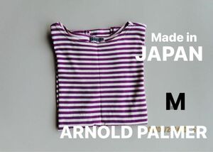 ARNOLD PALMER 日本製　ボーダーTシャツ　パープル