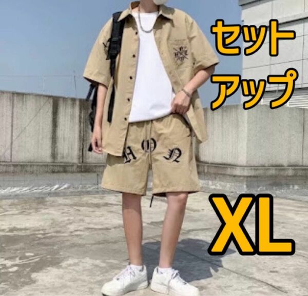 セットアップ XL メンズ ブラウン シャツ ハーフパンツ 上下セット