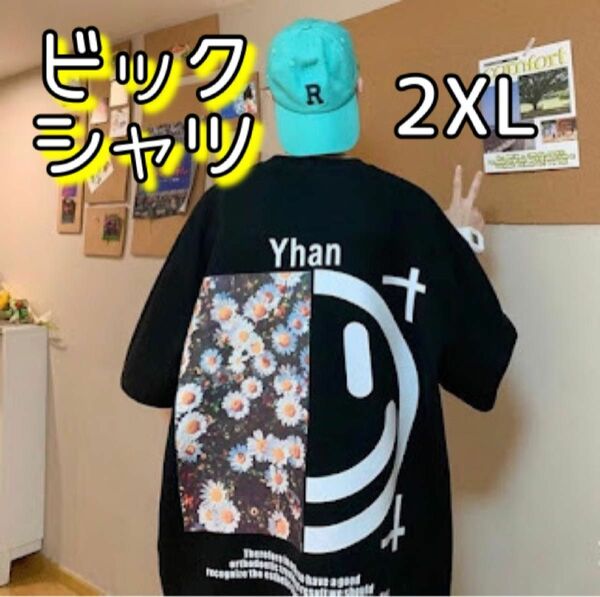 Tシャツ 手書き風 XLサイズ 半袖 ニッチ ユニセックス 