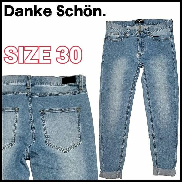 ダンケシェーン Danke Schon ストレッチスキニーパンツ