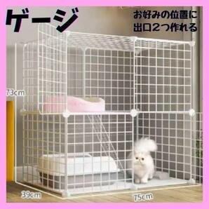 猫ケージ 2段 キャットケージ 猫 猫ハウス　ネコ　組立簡単 ゲージ