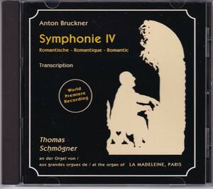 ブルックナー　交響曲第4番「ロマンティック」 シュメグナーによるオルガン編曲版　EL CD 009　シュメグナー（オルガン）（美品）送料￥185