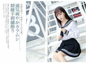 XXL セーラー服 女子制服 学生服 女子高校生 コスチューム 制服 可愛い 刺繍 コスプレ 学園祭 文化祭 仮装 本格制服