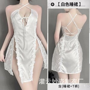  white M sexy Ran Jerry embroidery . taking large slit baby doll camisole costume play clothes Night wear 