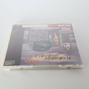 PCエンジン SUPER CD-ROM2 バスティール 2 帯・はがき・取説付き 1994 フューマン HMCD4007 動作確認済の画像9