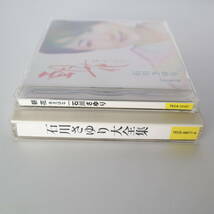 石川さゆり CD 2枚セット ( 朝花 TECA-12107・石川さゆり 大全集 2枚組 TECA-48877~8 ) 帯付き_画像3