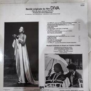 レコードLP ウラジミーム・コスマ 「ディーバ」 フランス盤 milan A 120 061の画像2
