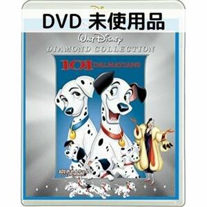 【未使用品】101匹わんちゃん MovieNEX [DVDのみ]