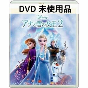 [ unused goods ] hole . snow. woman .2 MovieNEX [DVD only ]