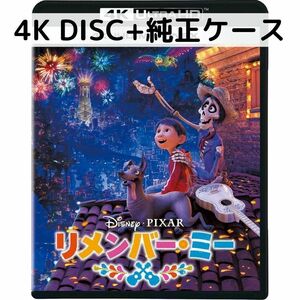 リメンバーミー MovieNEX [4Kディスク+純正ケース]