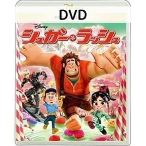 シュガーラッシュ MovieNEX [DVDのみ]