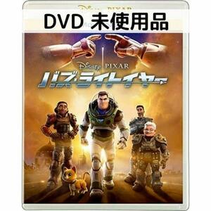 【未使用品】バズライトイヤー MovieNEX [DVDのみ]