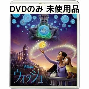 [ не использовался товар ] Wish MovieNEX [DVD только ]