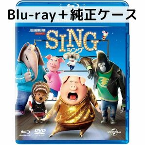 SING/シング [純正ブルーレイ＋純正ケース]