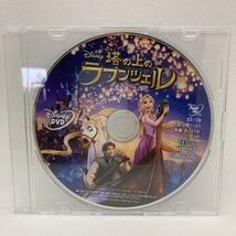 【未使用品】塔の上のラプンツェル MovieNEX [DVDのみ]_画像2