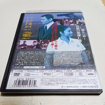 DVD 日本女侠伝 第5作 激斗ひめゆり岬 レンタル版 出演・藤純子、大木実、待田京介、北村英三、潮健児、菅原文太 他_画像2